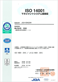 ISO14001ޥͥȥƥϿ