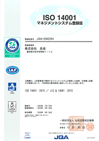 ISO14001ޥͥȥƥϿ