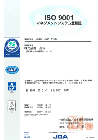 ISO9001ޥͥȥƥϿڥ᡼
