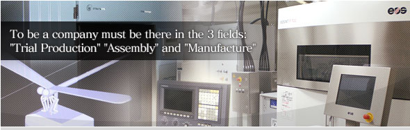 To be a company must be there in the 3 fields: "Trial Production" "Assembly" and "Manufacture"