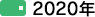 2020ǯ